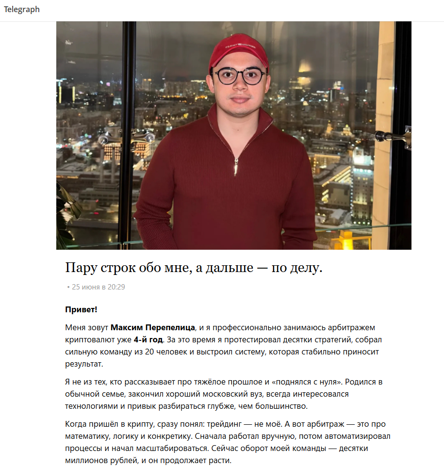 Focus на разнице