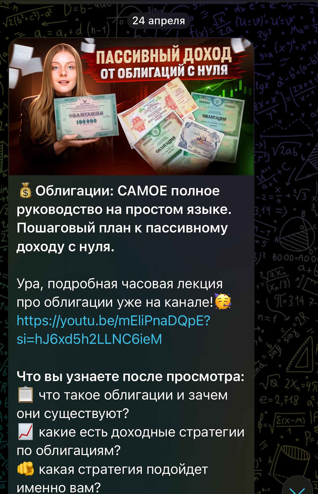 алена кладько развод