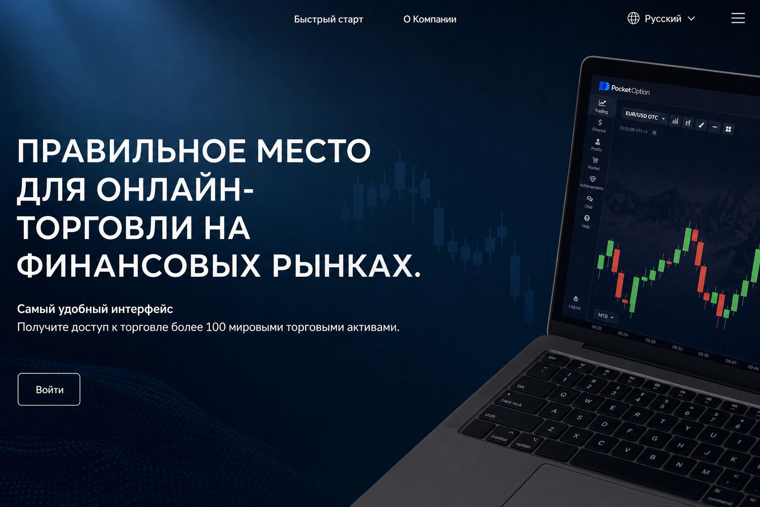 Trade Study