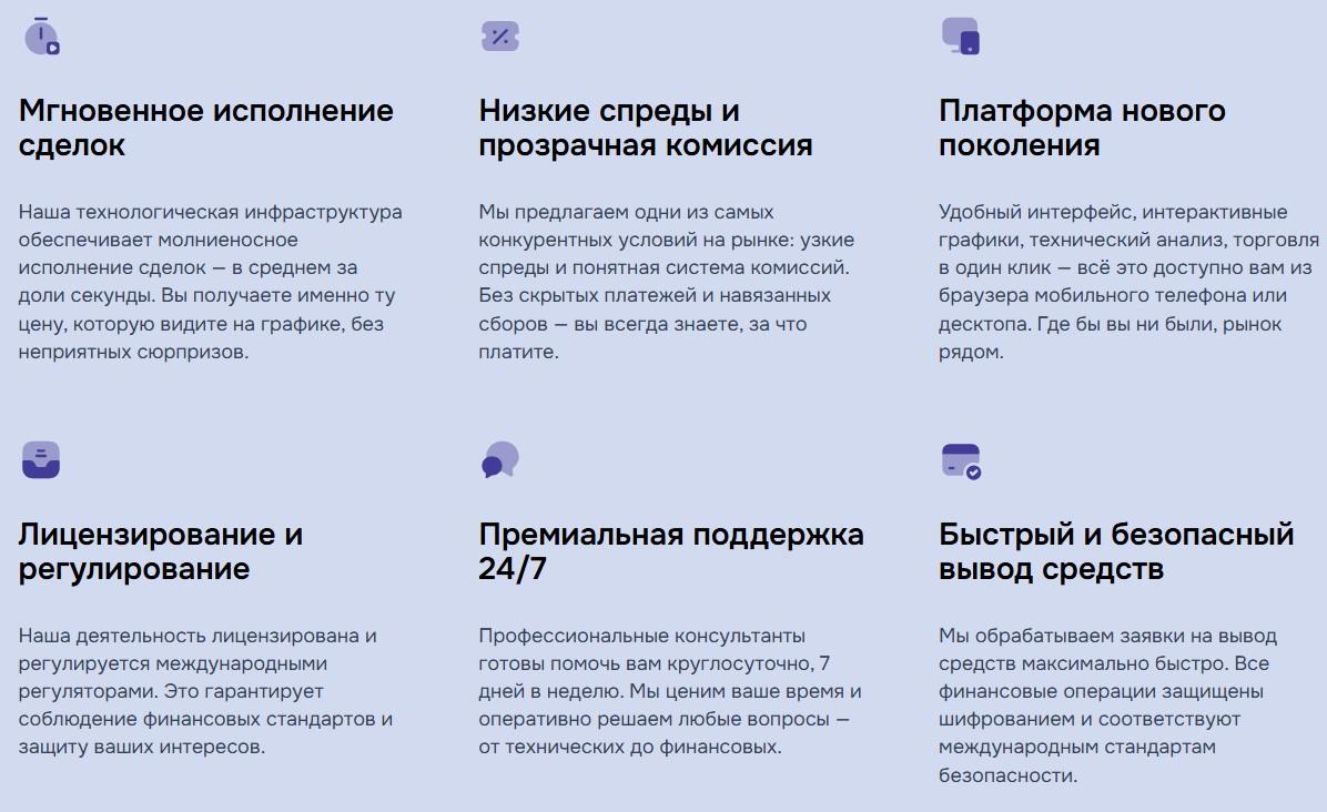 eksa lara top скам биржа