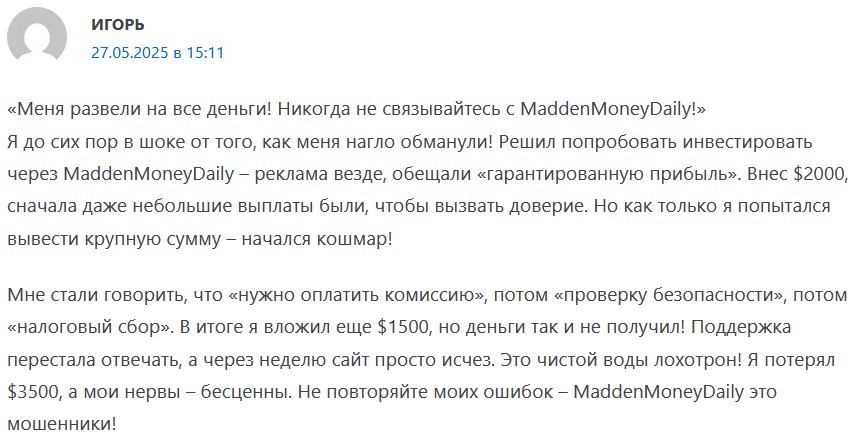 madden money daily