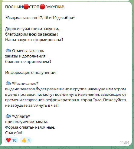 moreprodukti tula