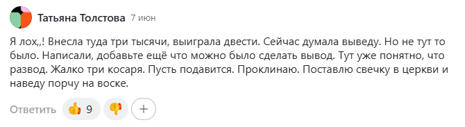 раббит гаме игра