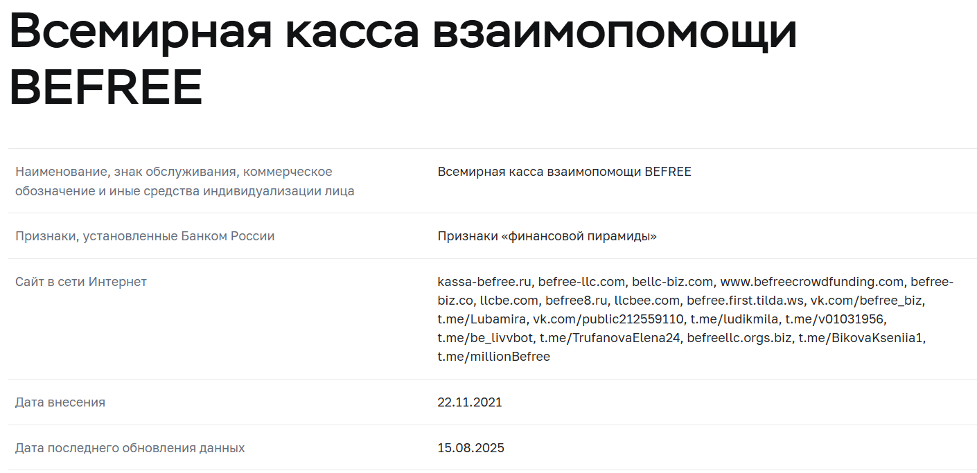 гостевой миллионер