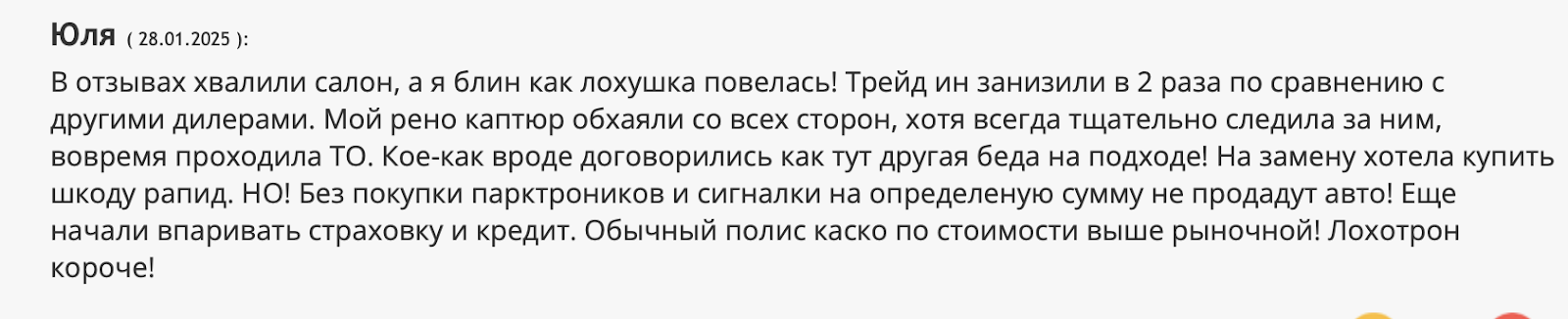 тачки от лекс авто телеграмм отзывы