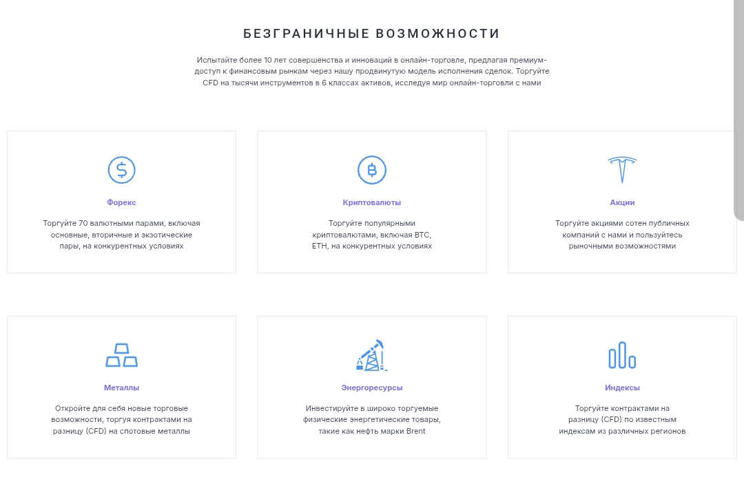 Almrx net отзывы