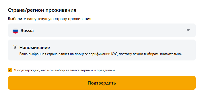 Bybit Wallet