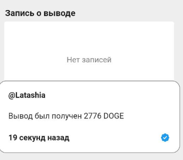 dogs house vip bot