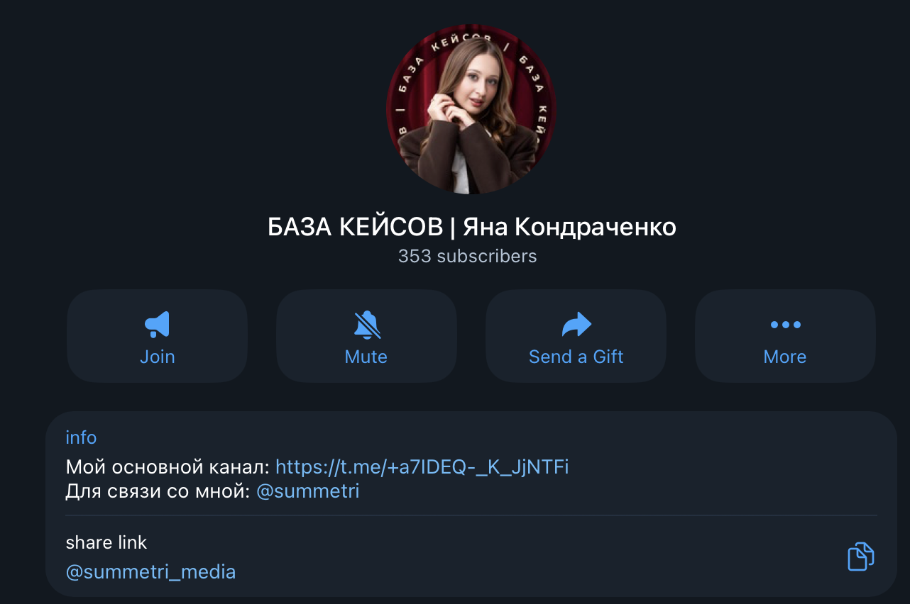 офферистка о маркетинге