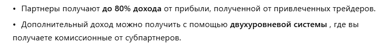 potrade ltd отзывы