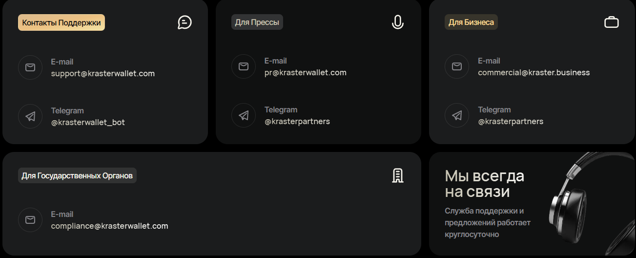 krasterwallet