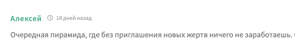 телеграмм канал сверкающий рудник отзывы