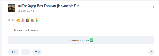 трейдер без границ