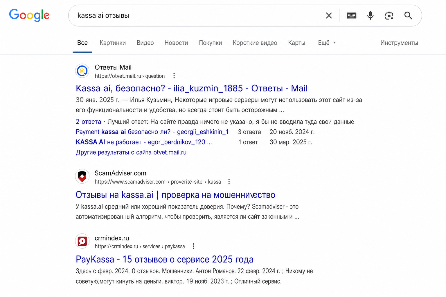 Payment Kassa Ai