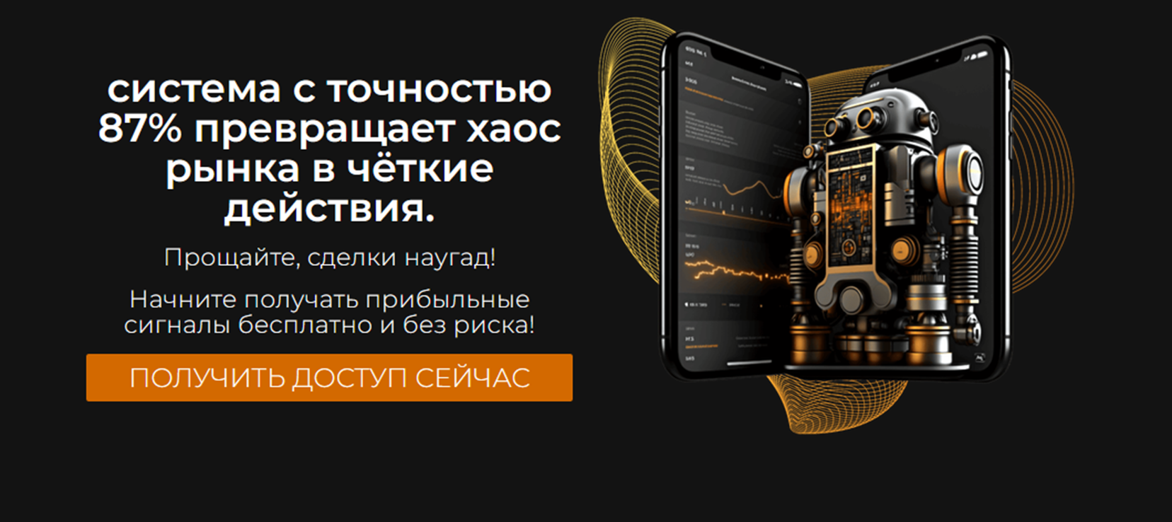 get chart site
