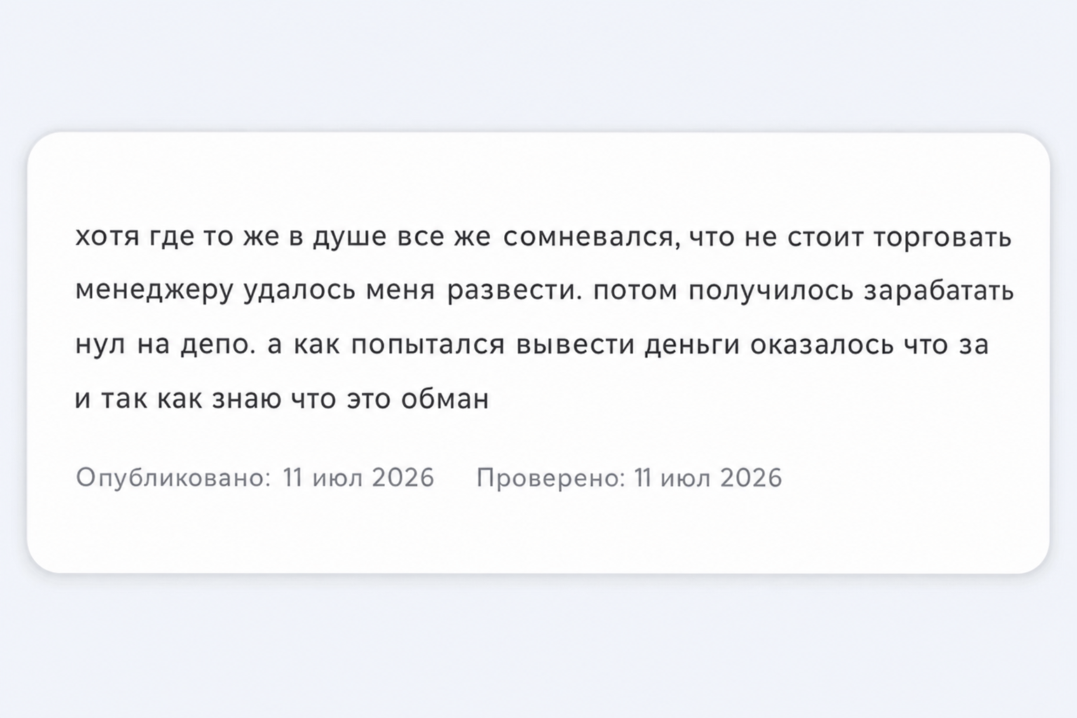 Veelox