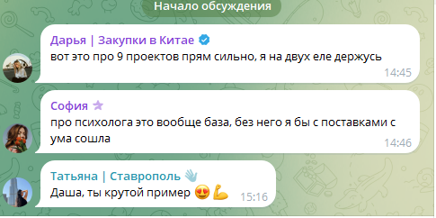 даша русецкая развод