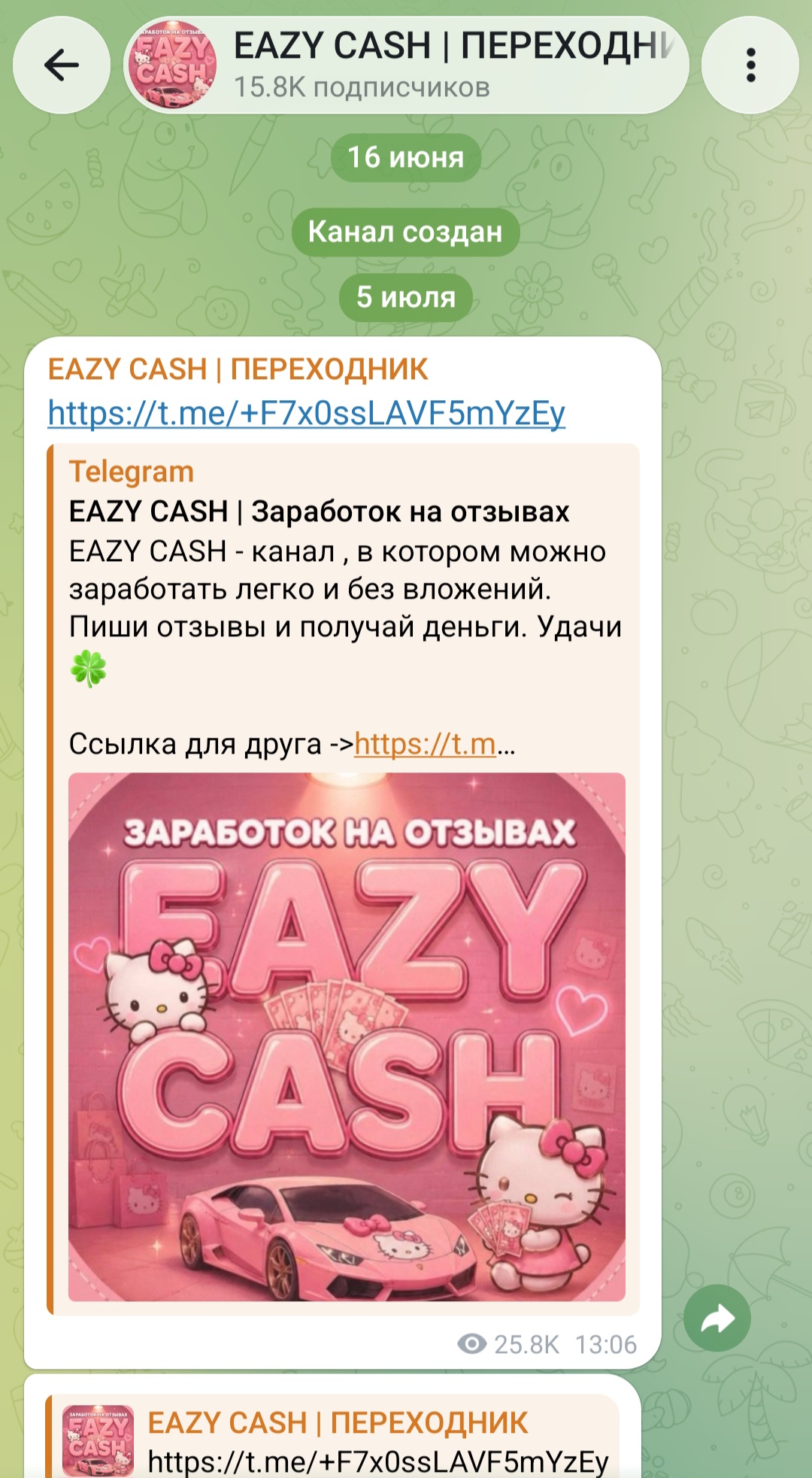 mucamw отзывы за деньги