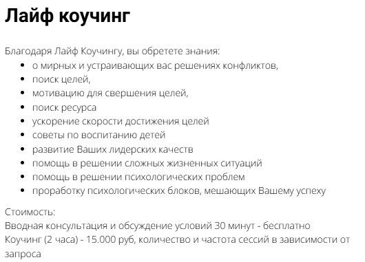 александр кретов отзывы