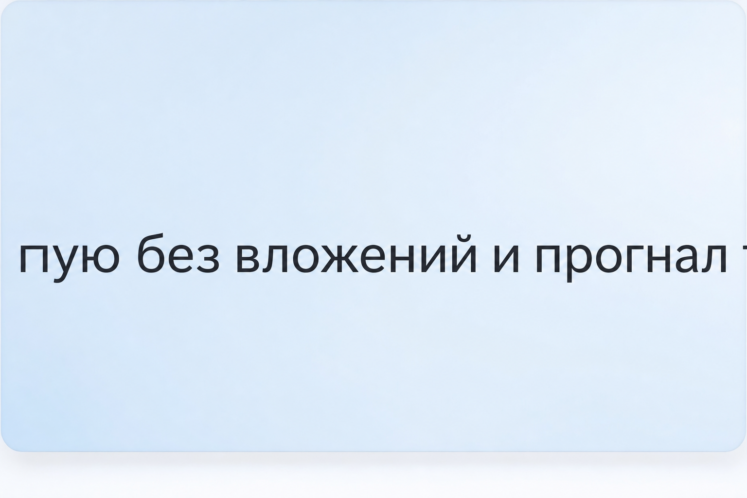 Зеленый Тг Инвестор