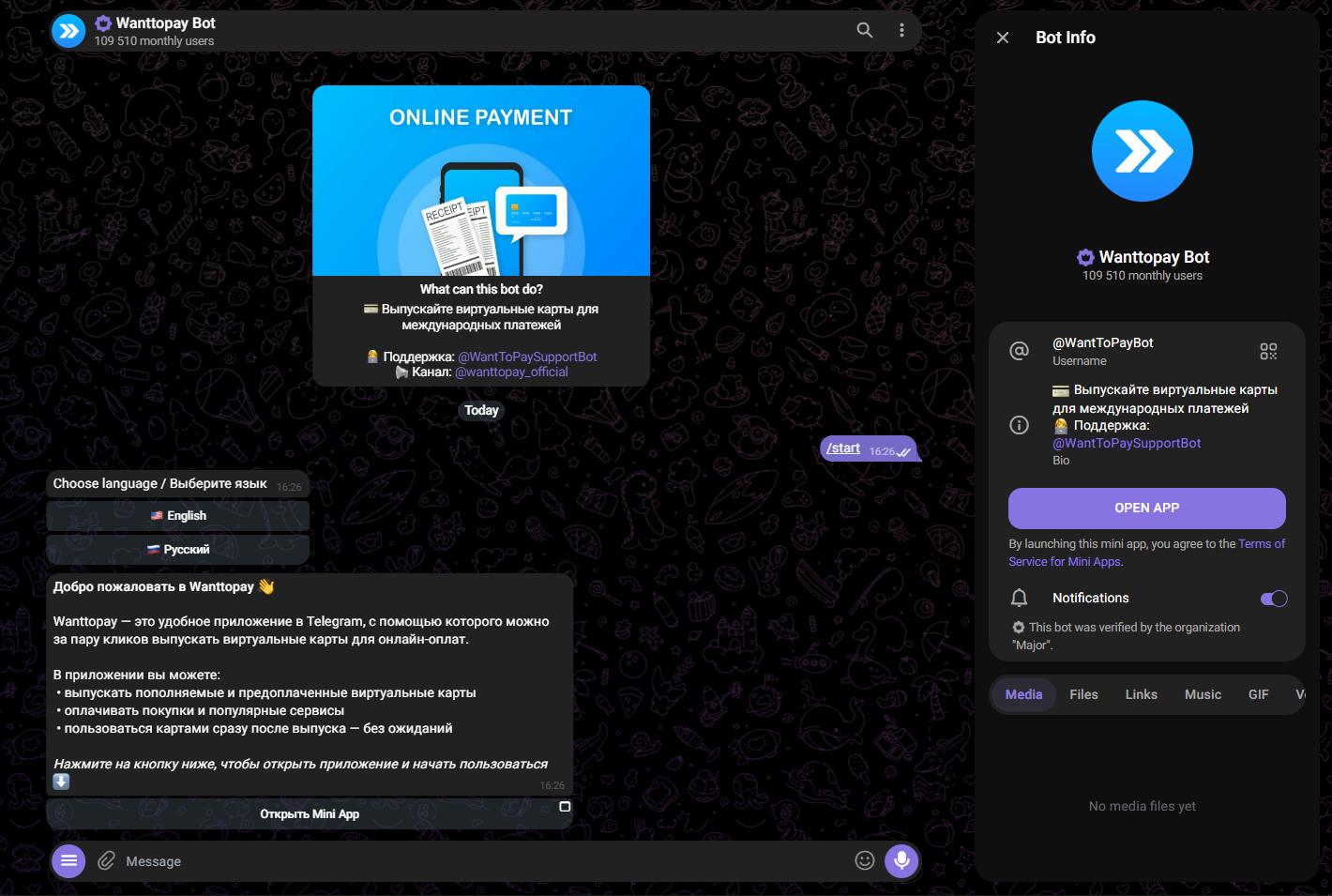 wanttopay bot