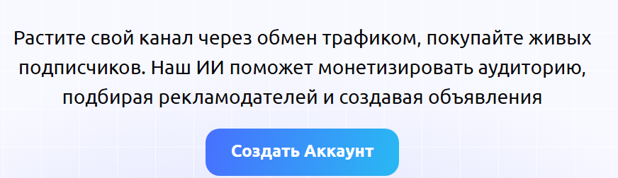 insideads отзывы