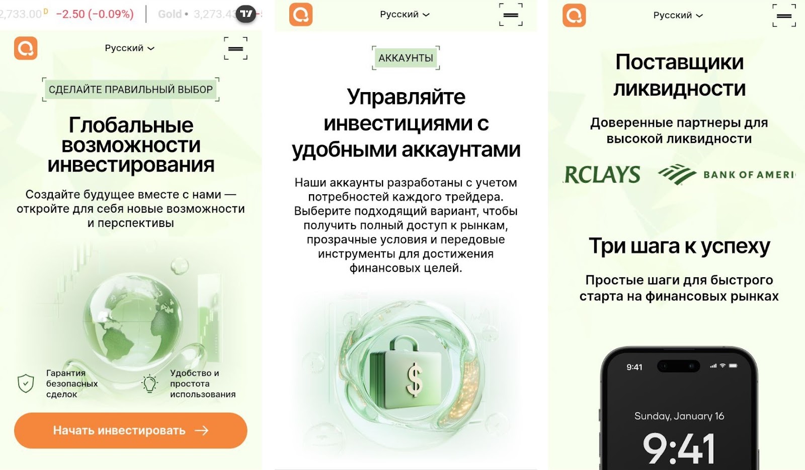 marketglintbot телеграм