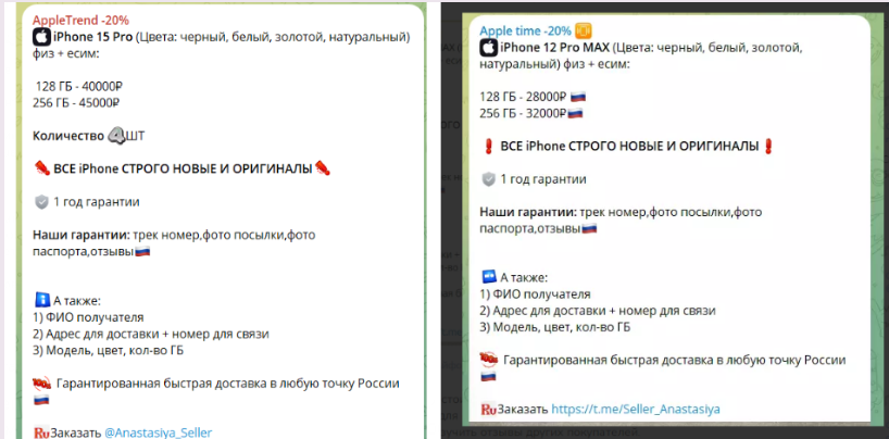 apple today 20 тг