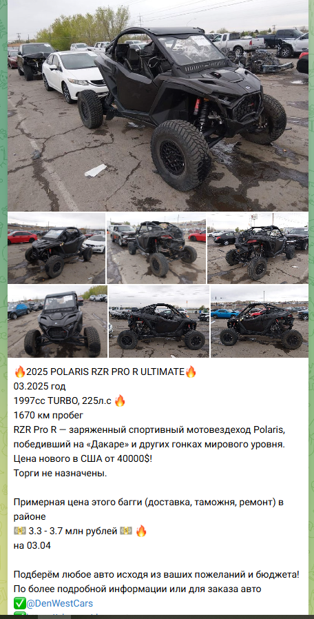 west car отзывы