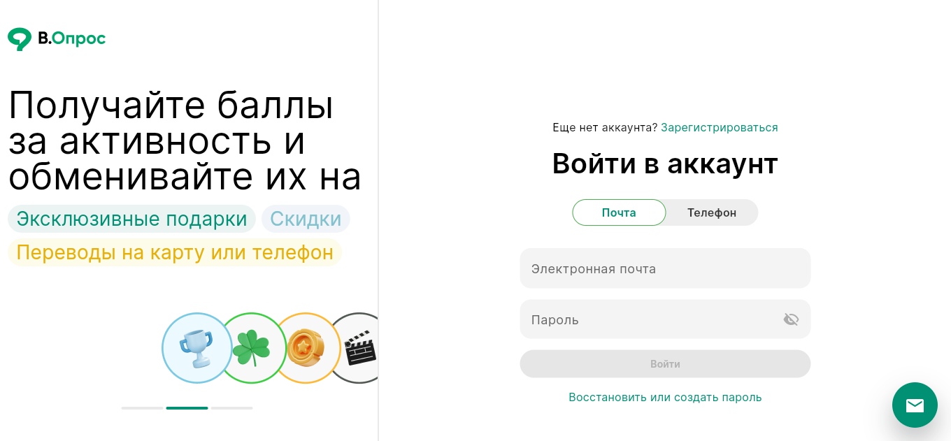 klicko ru отзывы