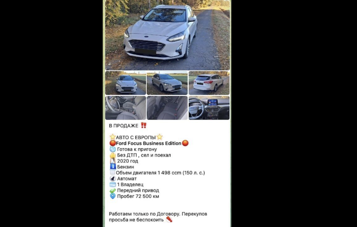 евро мув