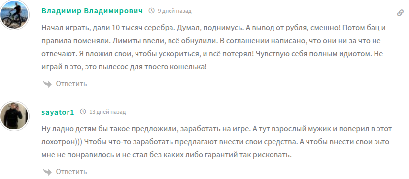 koto money ru