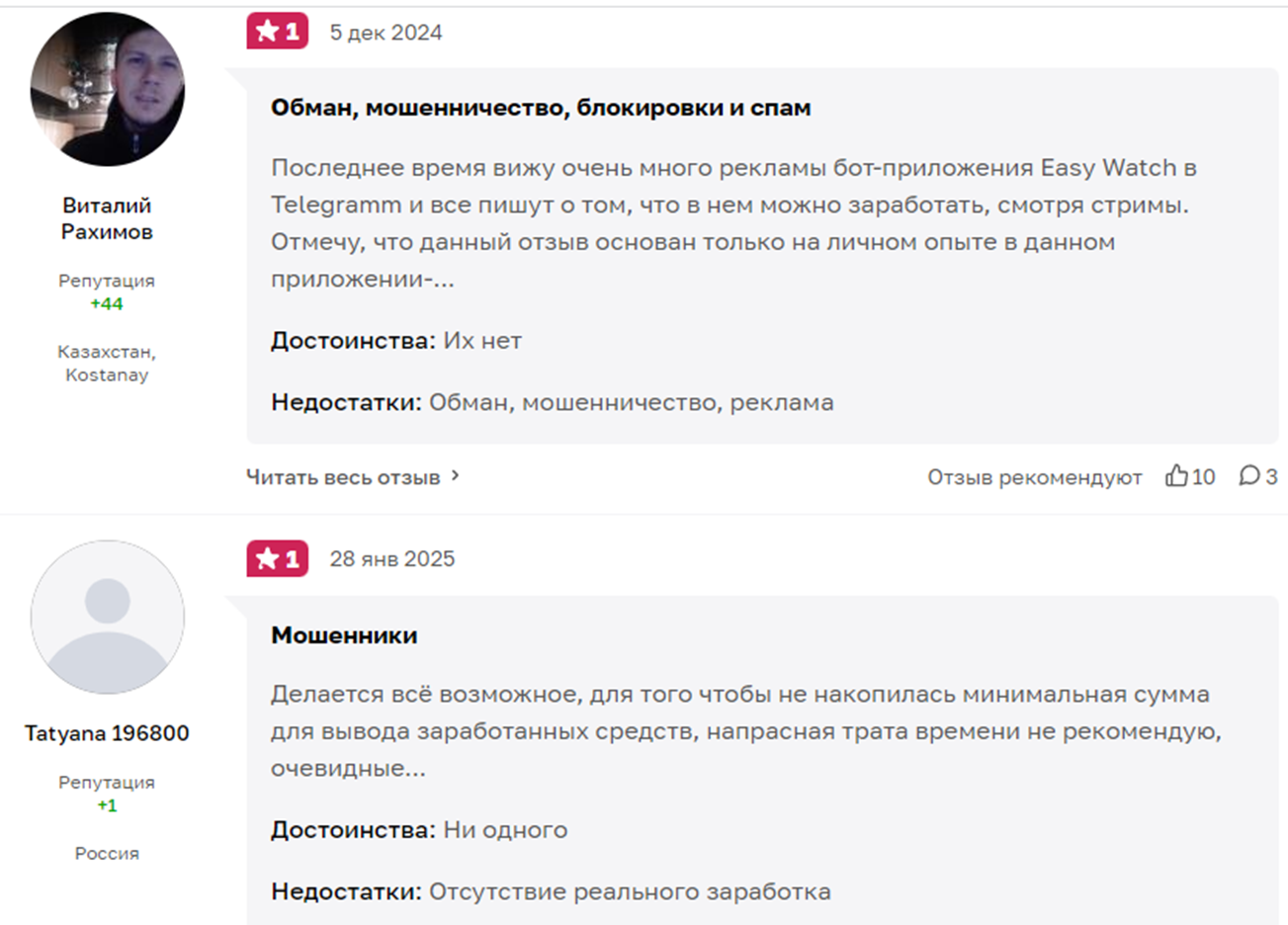 изивоч коин курс