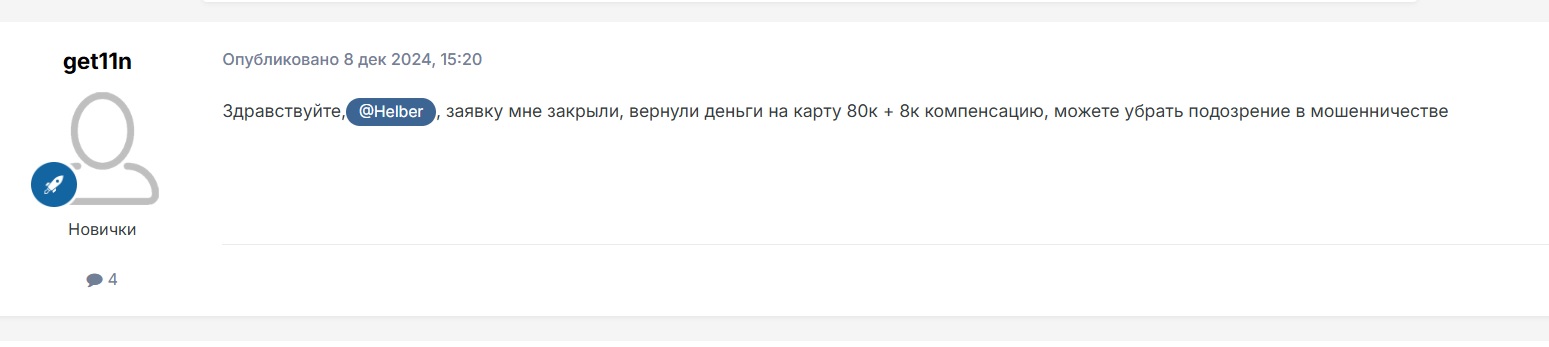 p2p dzen exchange