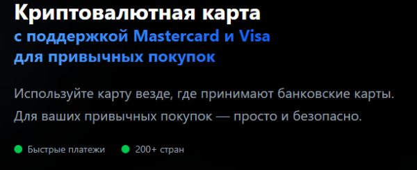 stablepay карта отзывы
