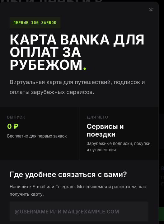 bankapay ru отзывы