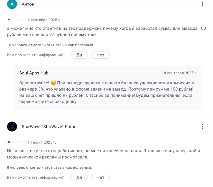 брейн фит