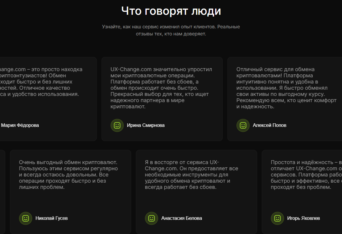 xybercoin ex
