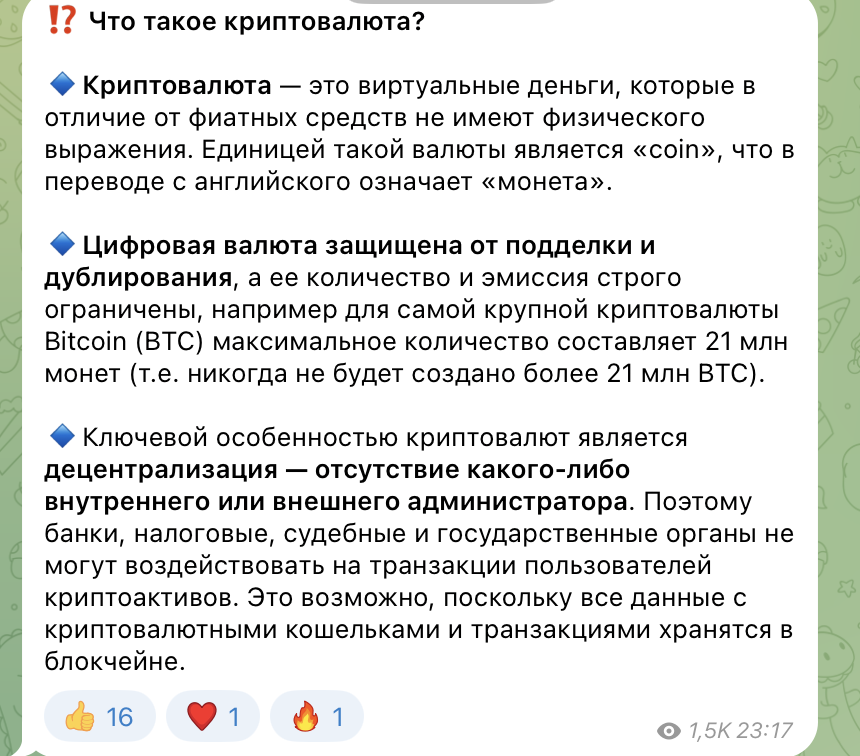 Cashflow в Крипте