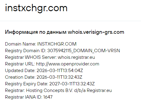 https instxchgr com отзывы