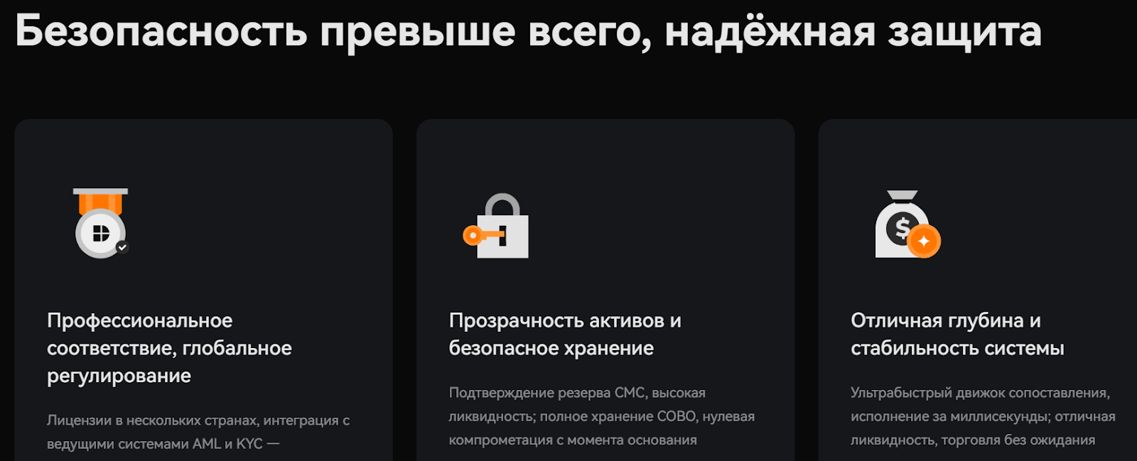 deepcoin отзывы