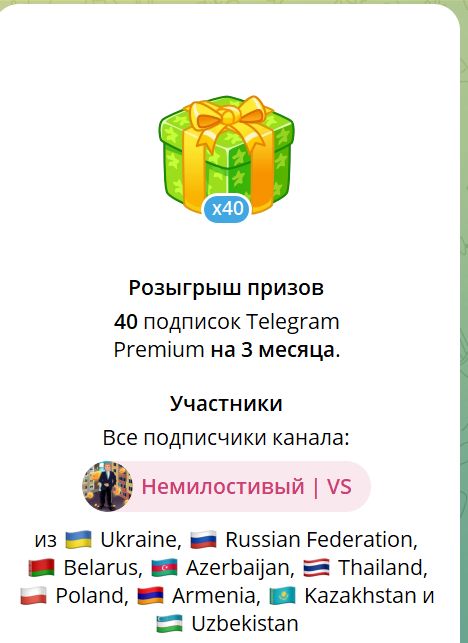 Немилостивый Руслан