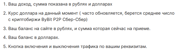 площадка криптокардс процессинг