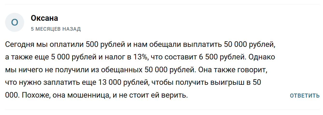 экономическая стратегия наталья инвест