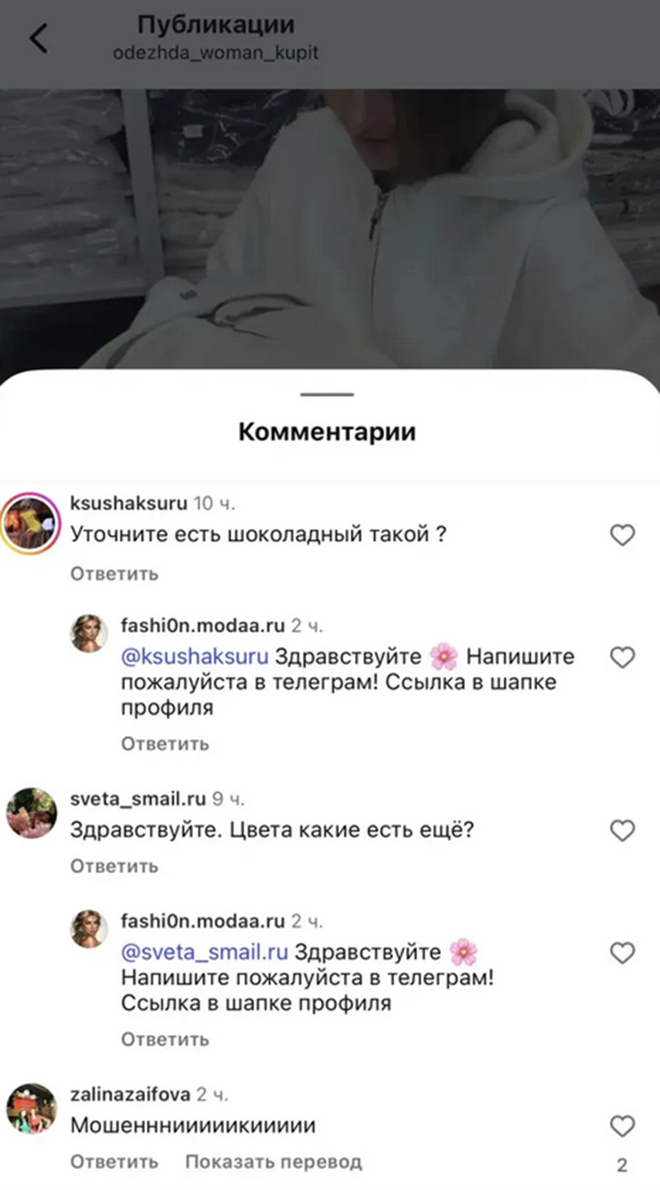viktoria room отзывы