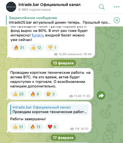 intradebar ru тг