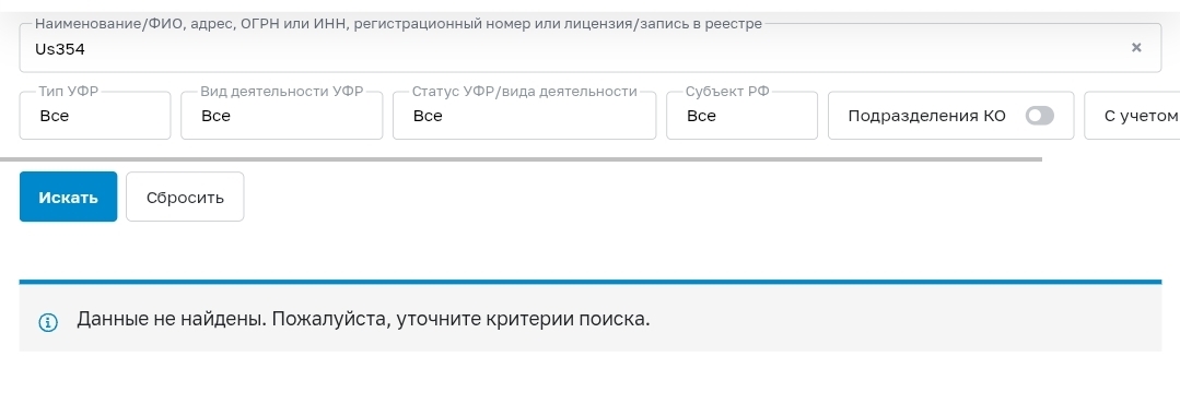 us354 com что за сайт