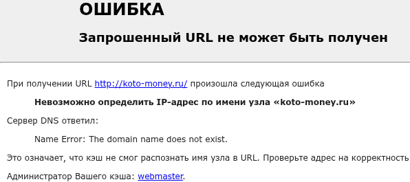 koto money ru