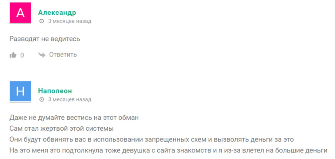 gate futures trade bot отзывы