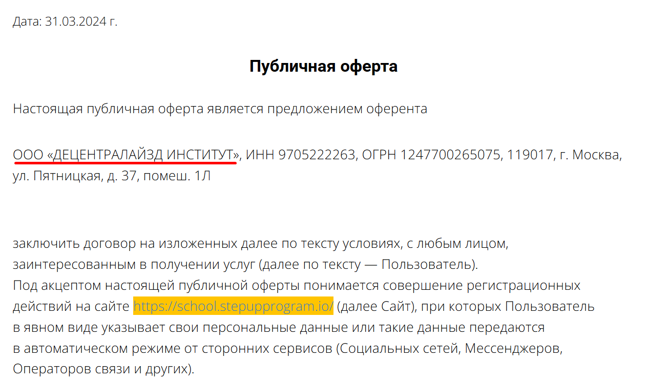 арут назарян обман